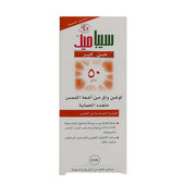 سيباميد لوشن واقي شمس بعامل حماية 50 - 150 مل