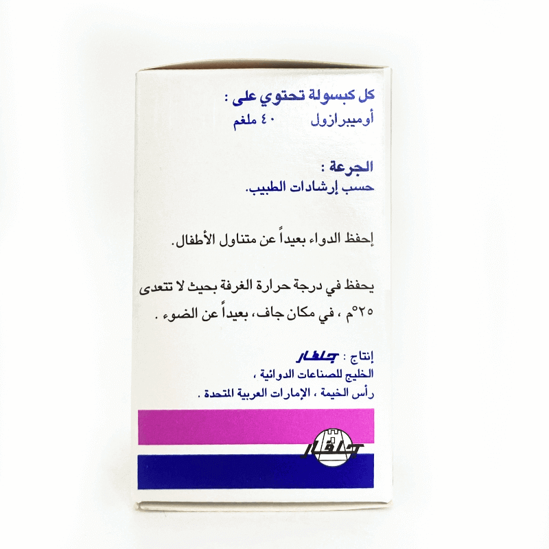 رايسك لقرحة المعدة 40 مجم 14 كبسولة