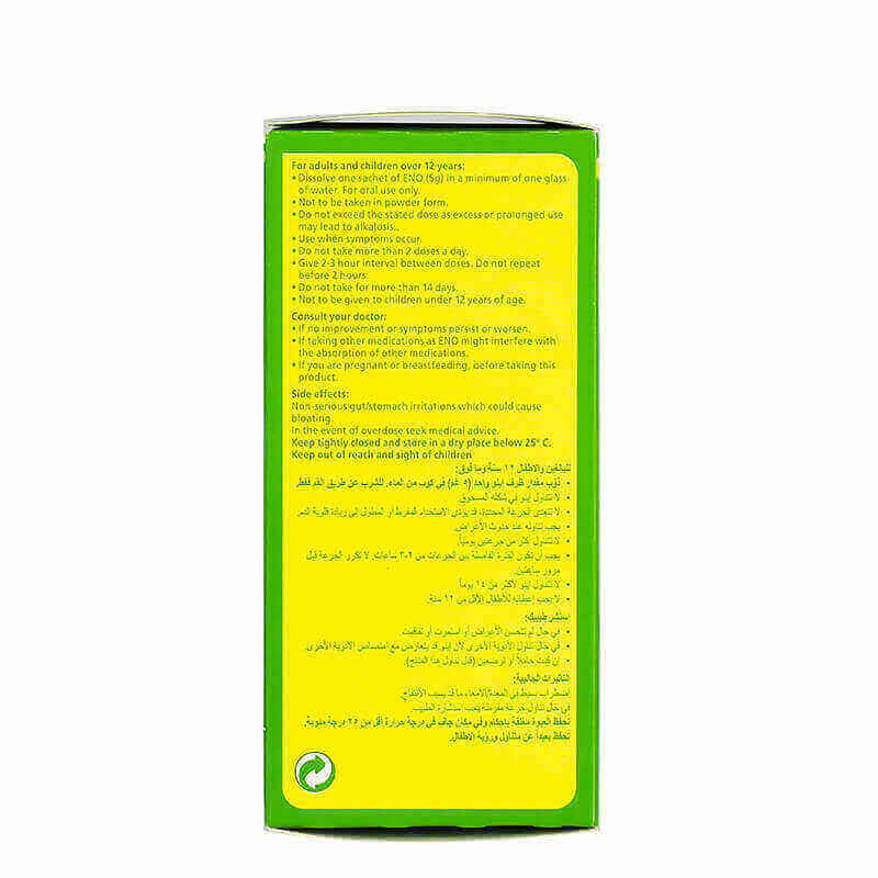 إينو مضاد للحموضة بطعم الليمون 10 أكياس