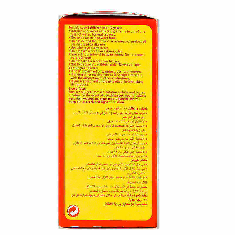إينو مضاد للحموضة بطعم البرتقال 10 أكياس