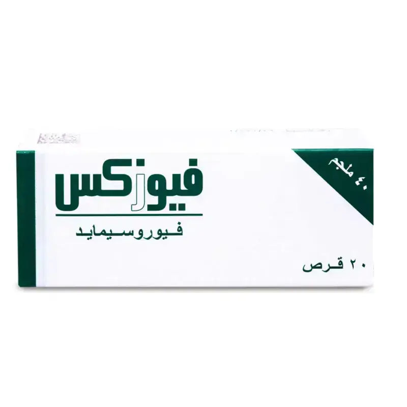 فيوزكس 40 مجم 20 قرص