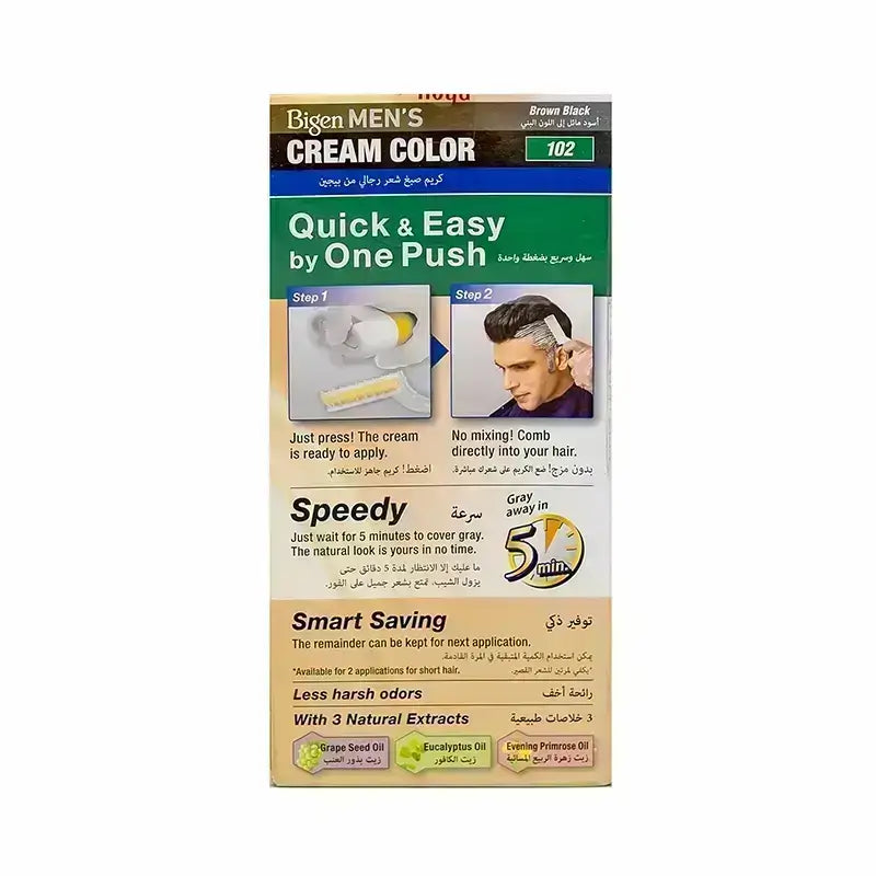 بيجين كريم صبغ شعر للرجال لون أسود بني 102