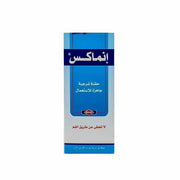 إنماكس حقنة شرجية 120 مل