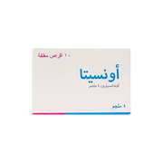 اونسيتا 4 مجم 10 أقراص