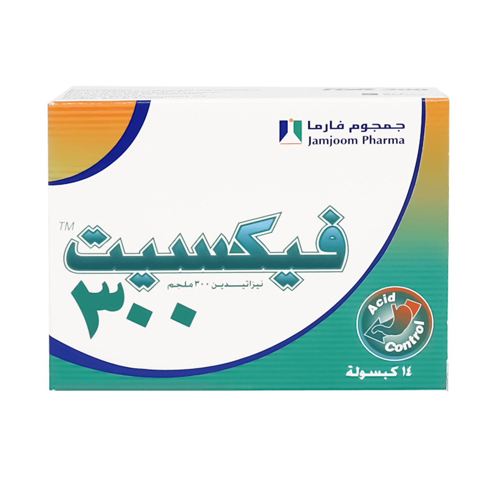 فيكسيت 300 مجم 14 كبسولة