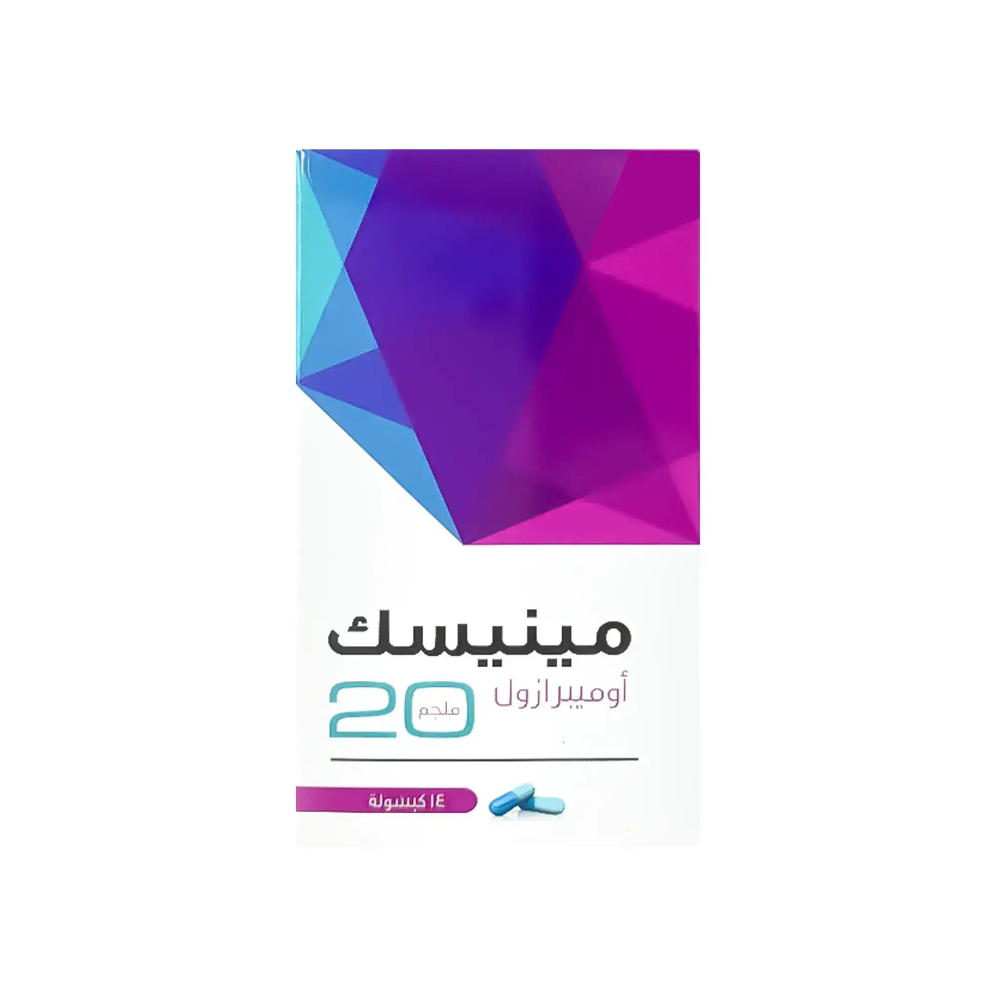 مينيسيك - 20 14 كبسولات