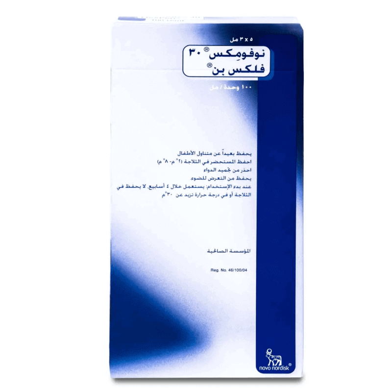 نوفومكس 30 فلكس بن 100 وحدة دولية 5*3 مل