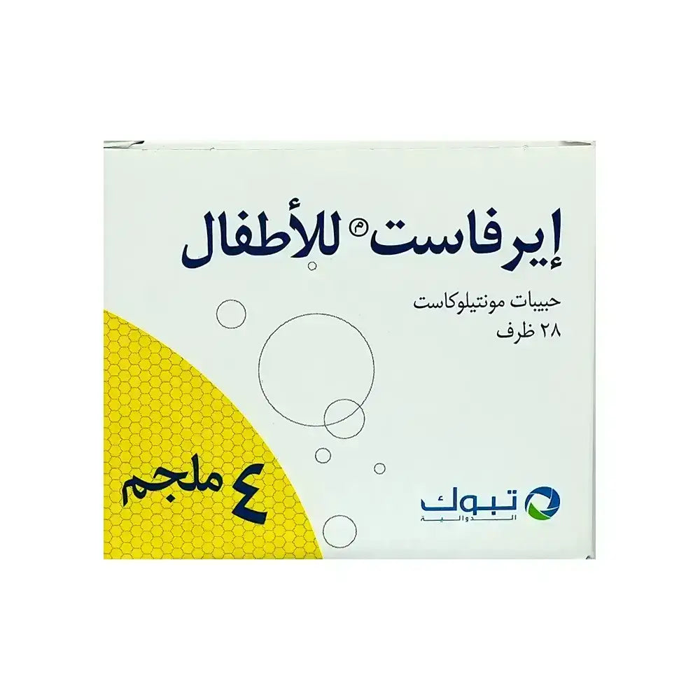Airfast Pediatrics 4 mg 28 Sachets