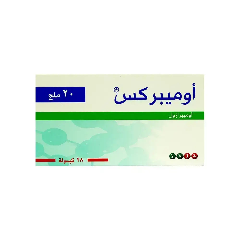أوميبركس 20 مجم 28 كبسولة