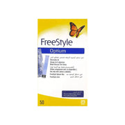 فري ستايل اوبتيوم 50 شريط