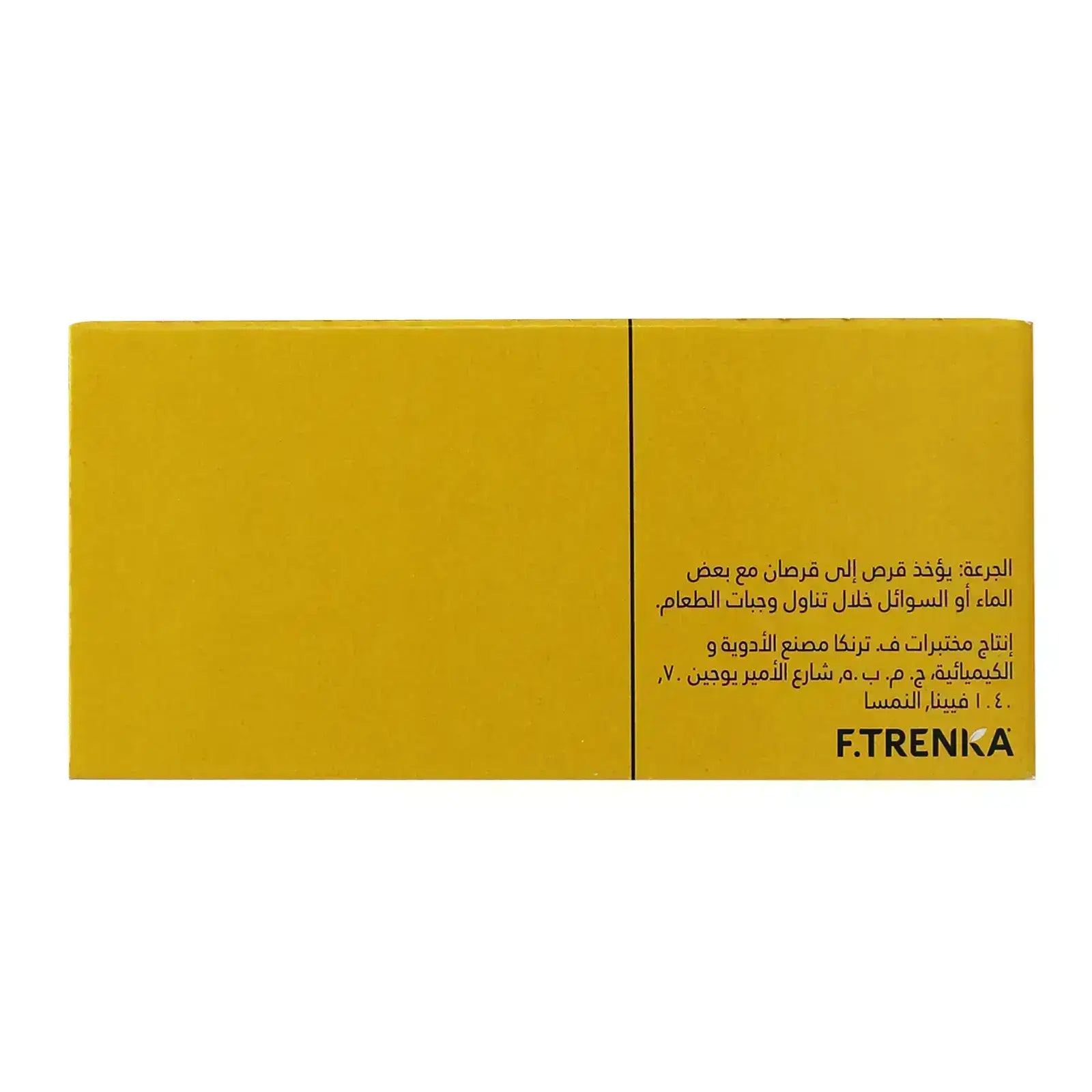 ايوكاربون 100 قرص