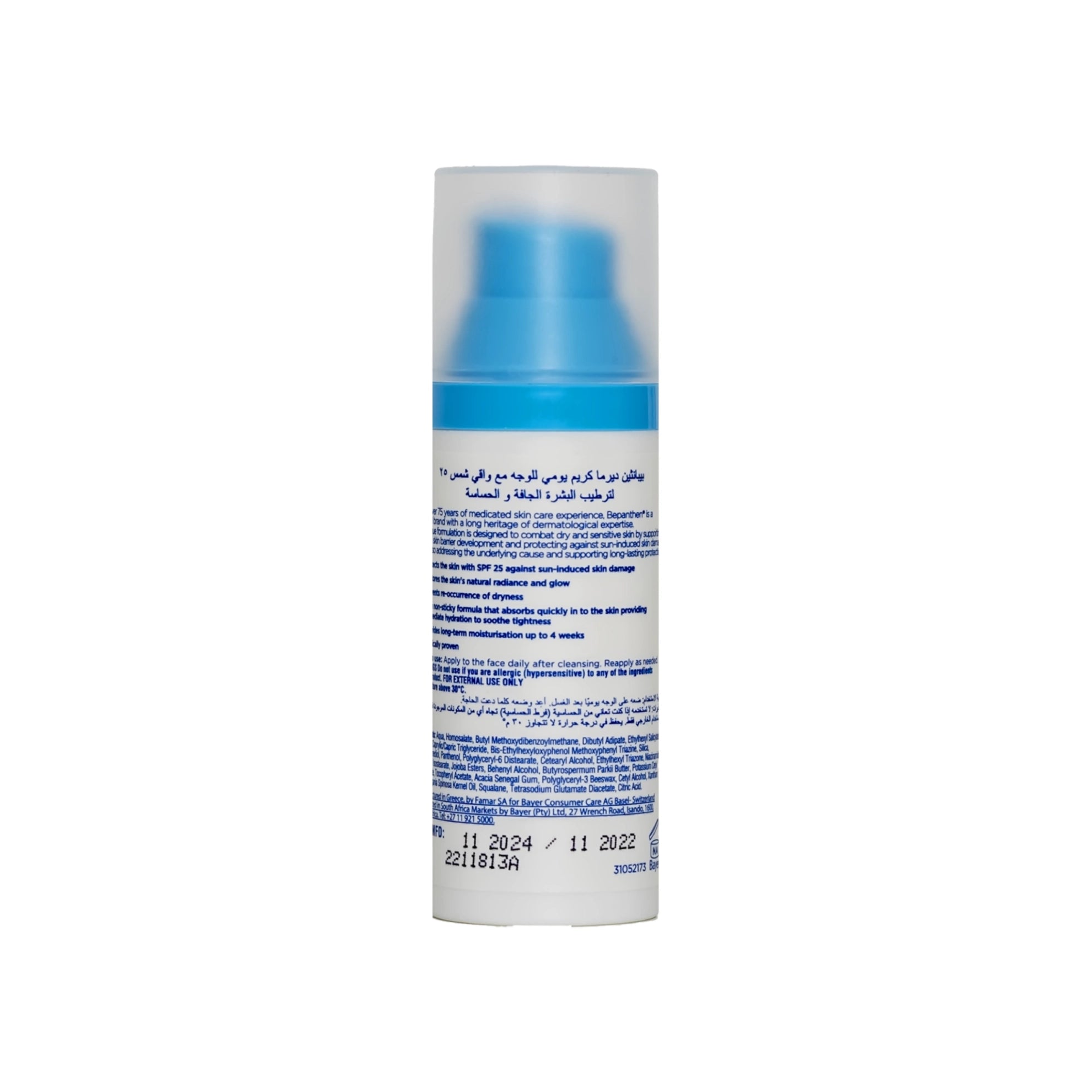 Bepanthen Derma Restoring SPF 25 Daily Face Cream 50 ml