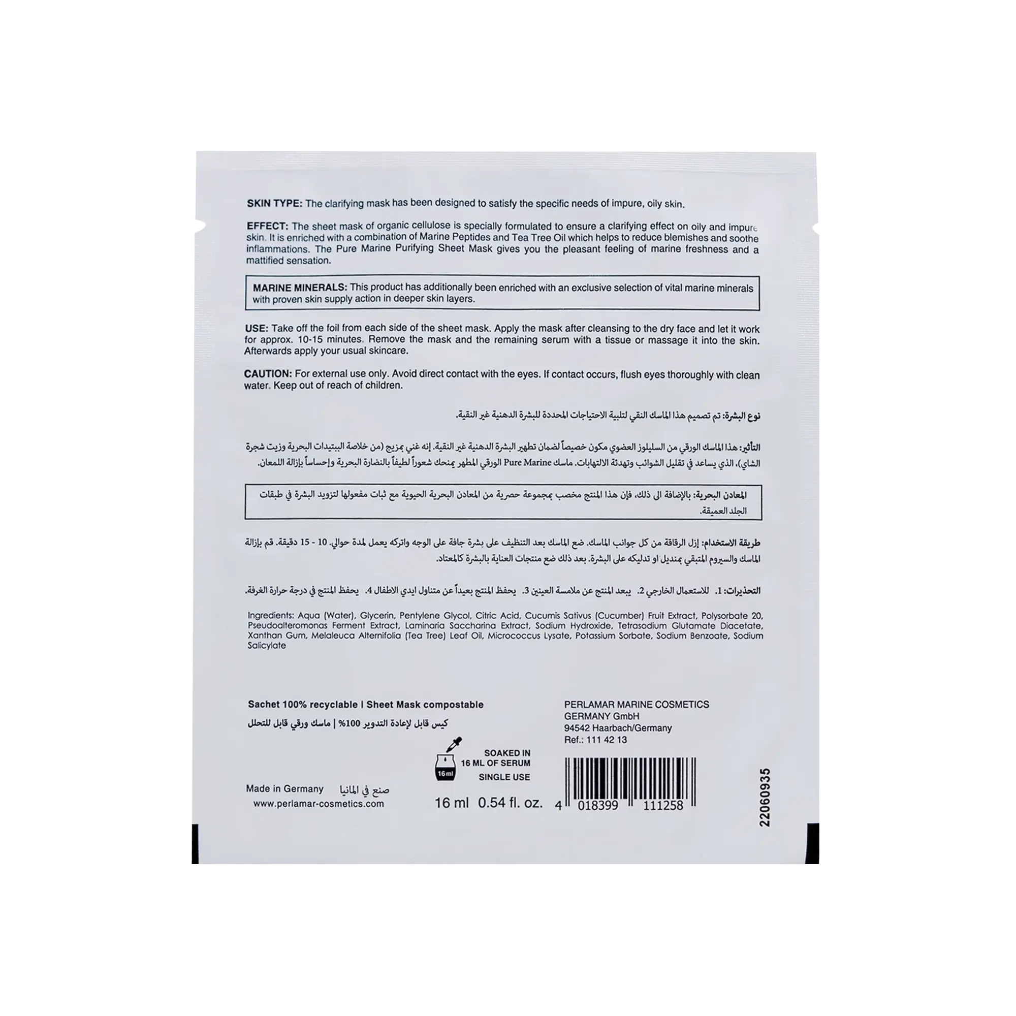Perlamar Pure Marine Purifying Sheet Mask 1 Pcs - 16 ml