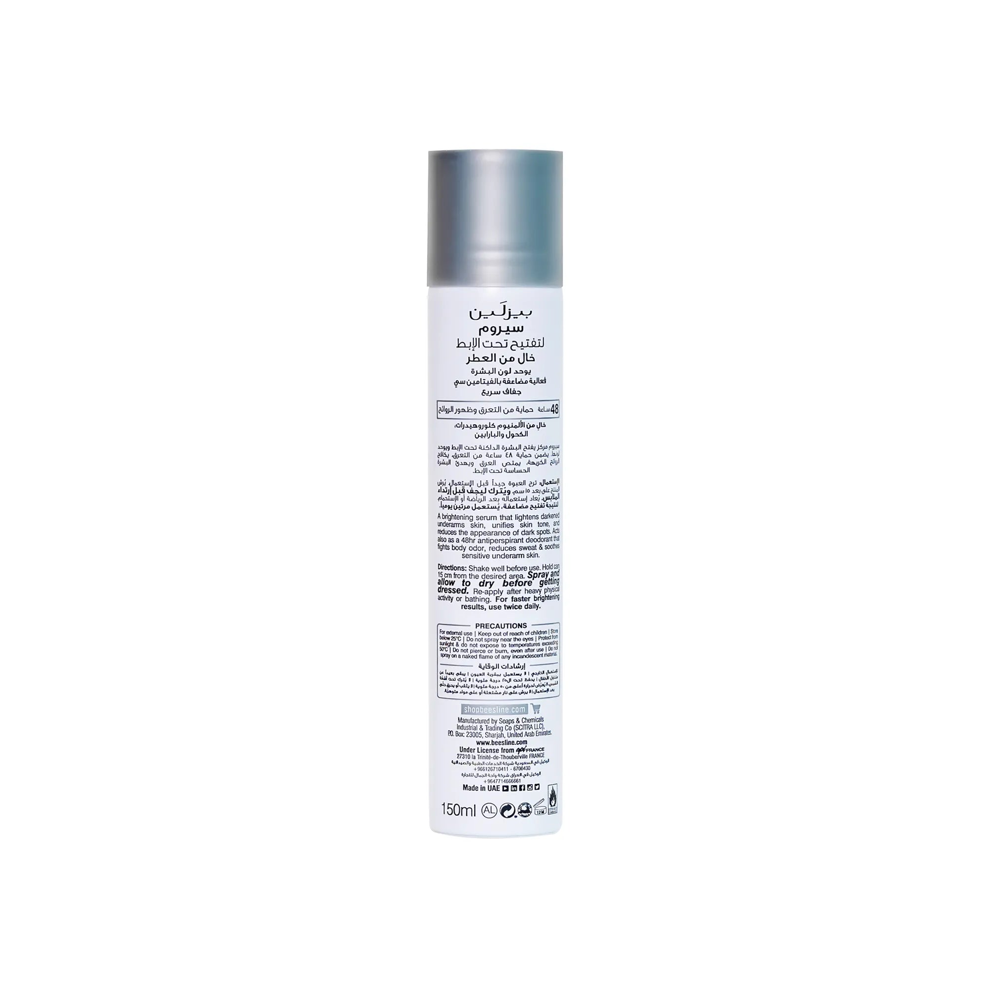 Beesline Fragrance Free Deo Serum Spray With Vit C 150 ml