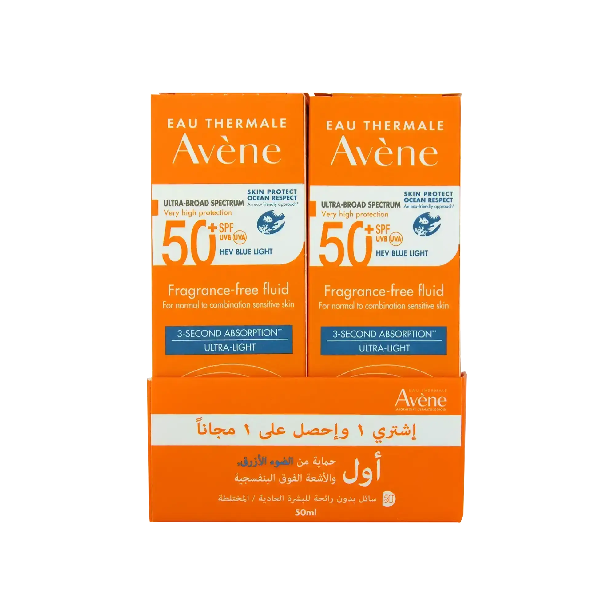 افين عرض سائل واقي للشمس بعامل حماية +50 للبشرة العادية والدهنية 1+1