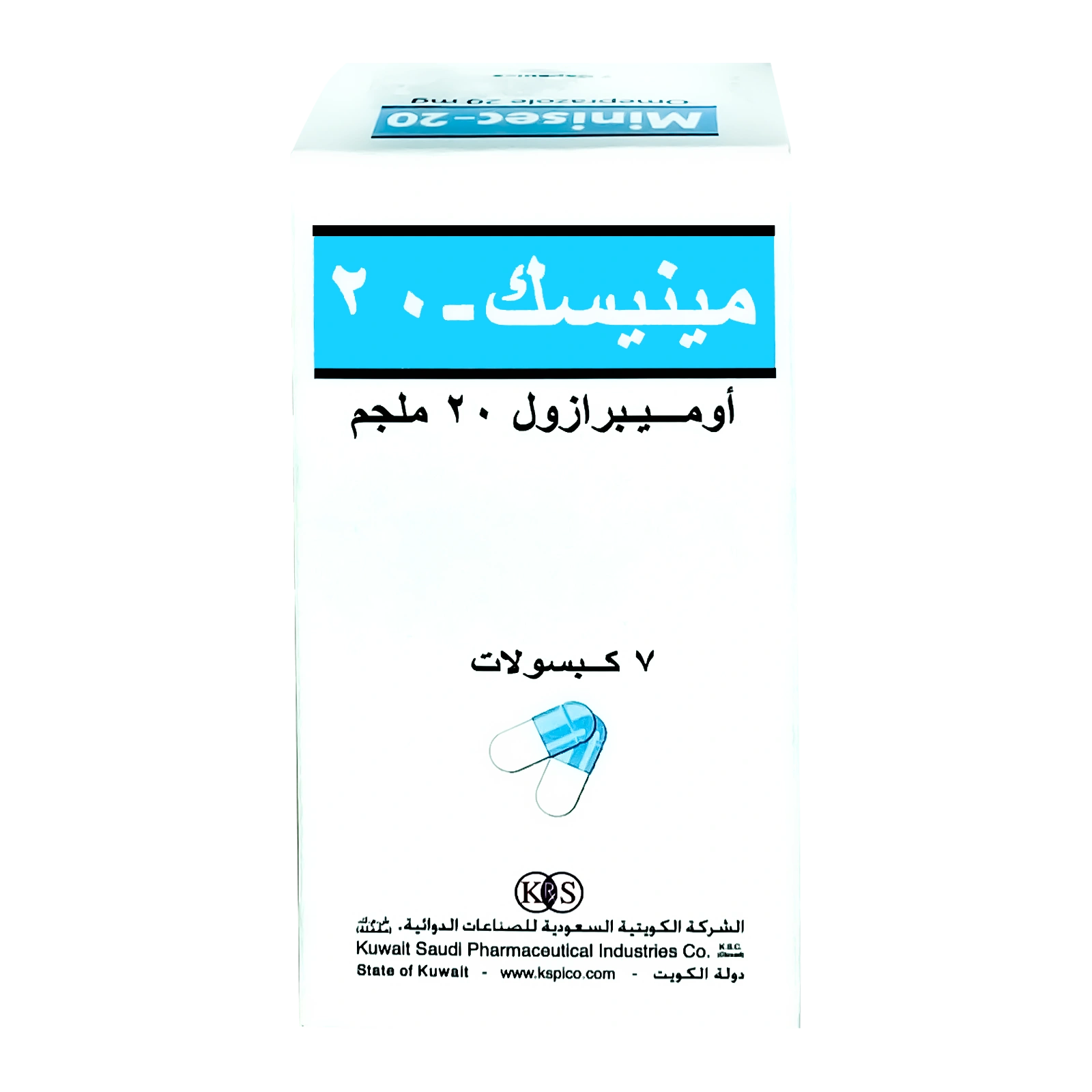 مينيسك 20 مجم 7 كبسولة لحرقة المعدة