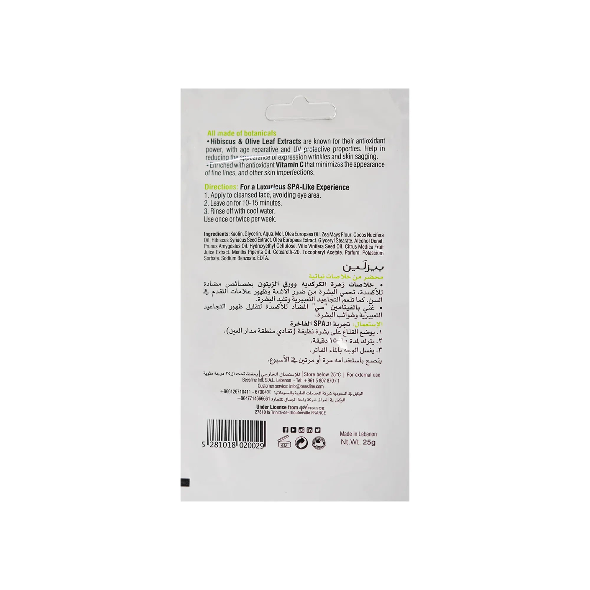 Beesline Facial Lifting Mask 25 g