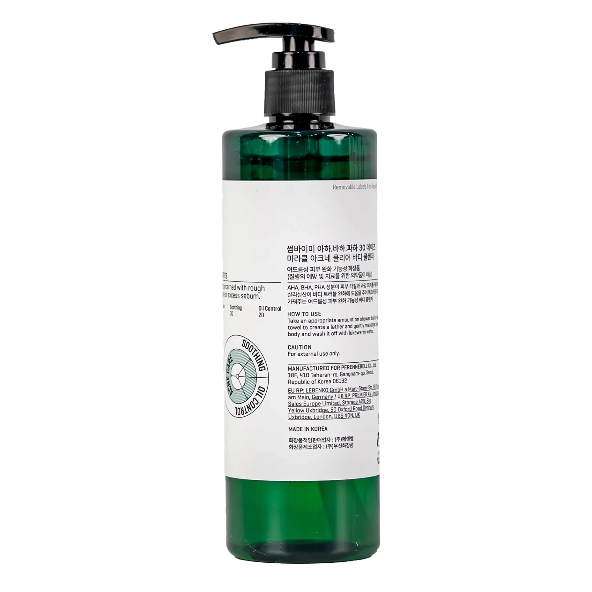 سوم باي مي غسول جسم ايه اتش ايه، بي اتش ايه، بي اتش ايه 30 يوم ميراكل - 400 جم