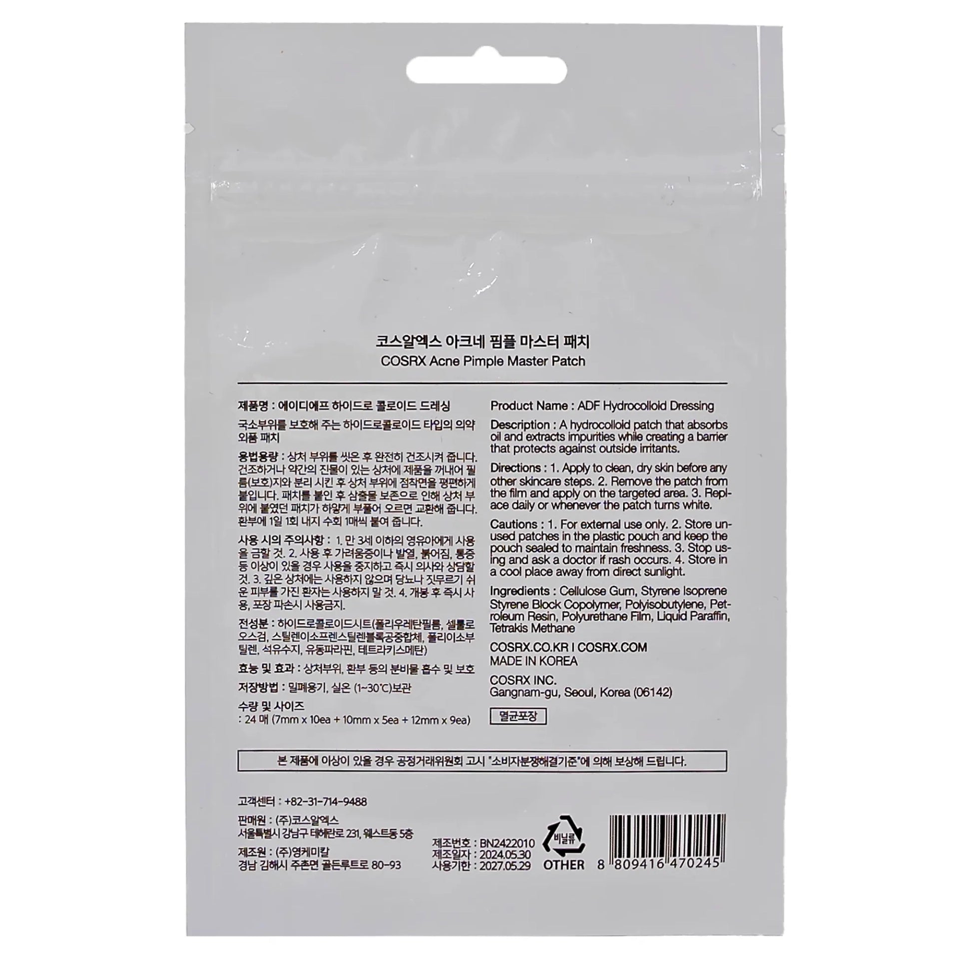 Cosrx Acne Pimple Master Patch  (24 Patches)