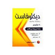 diclofast 50 mg uses