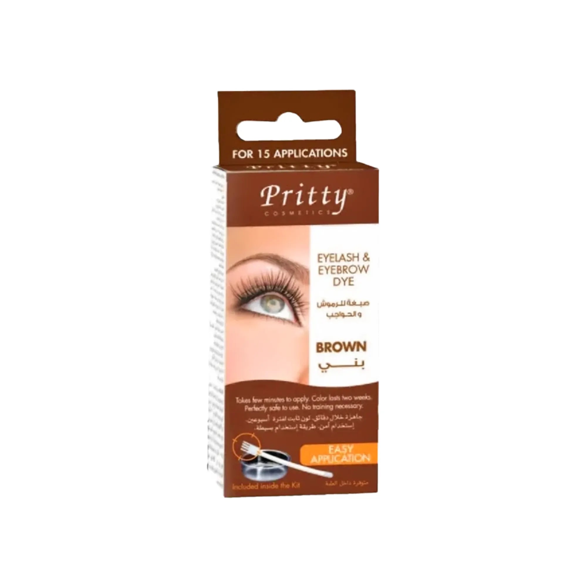 بريتي صبغة للرموش والحواجب - بني