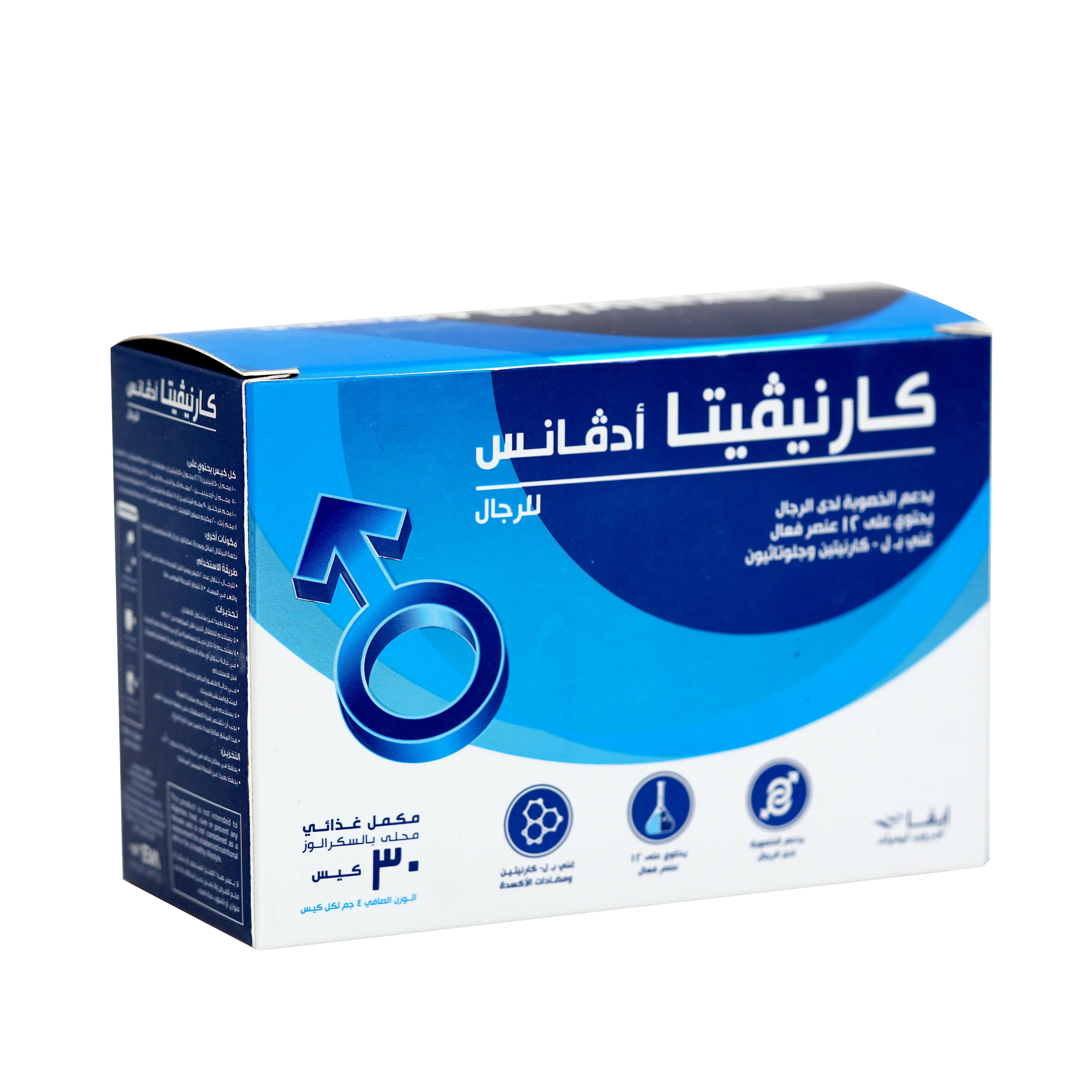 كارنيفيتا أدفانس مكمل غذائي للرجال - 30 كيس