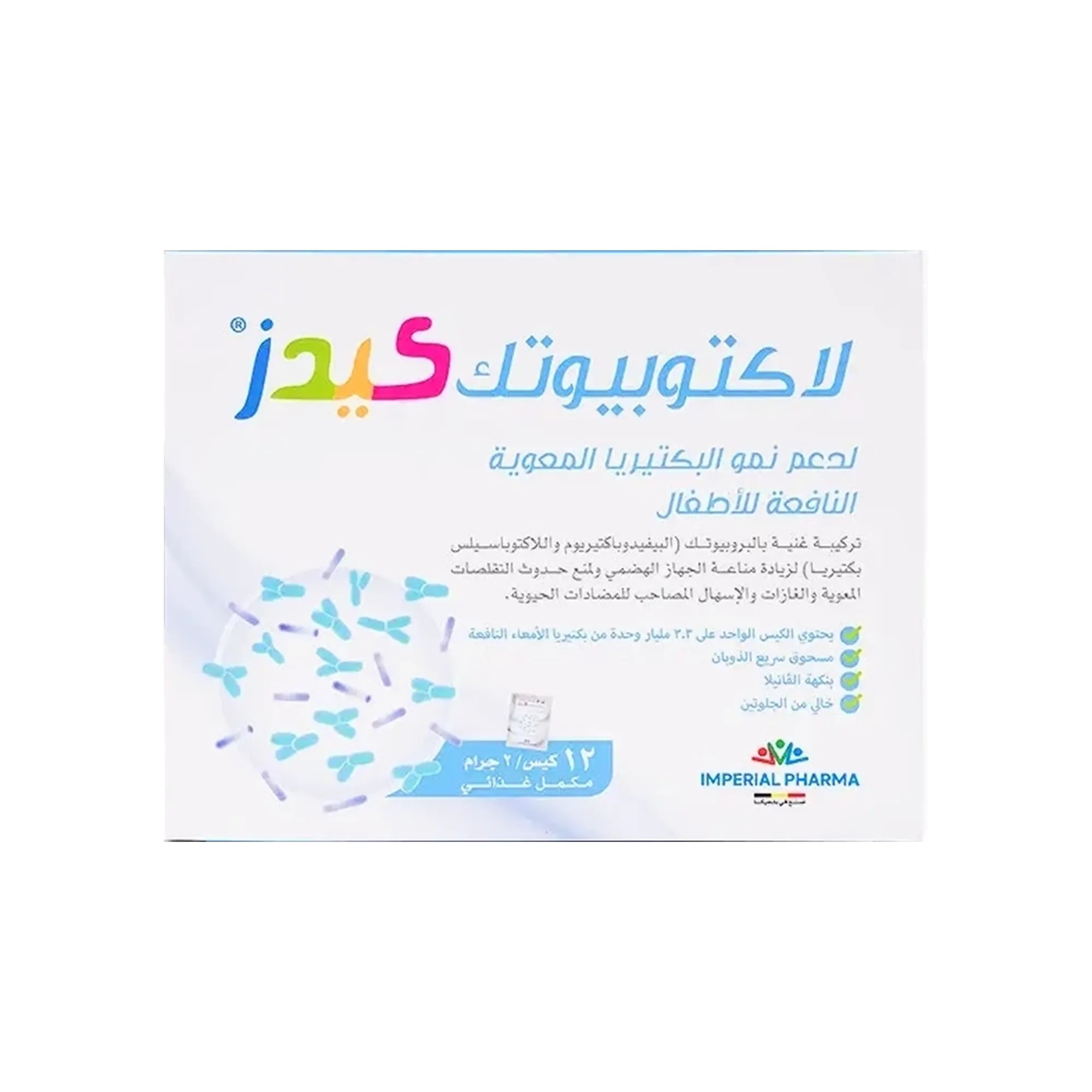 Lactobiotic Kids 12 Sahets/2gram