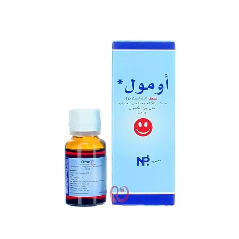 اومول دروب 15 مل    