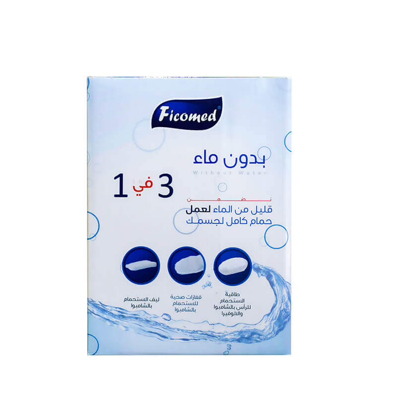 Ficomed Cleaning Set Without Water 3in1 للنظافة الشخصية    
