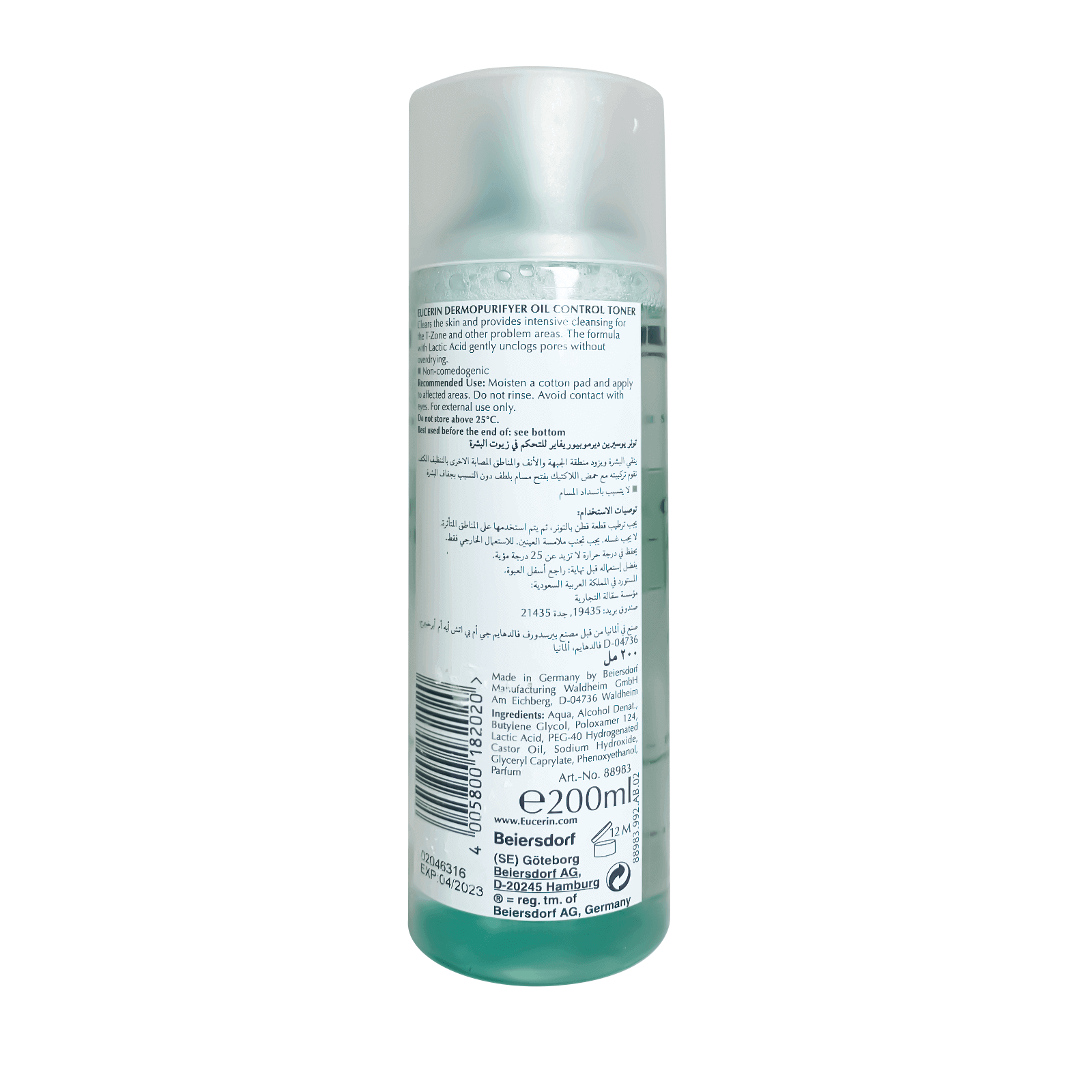 Eucerin Dermopurifyer Facial Tonic