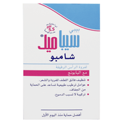 شامبو سيباميد للاطفال 250 مل    