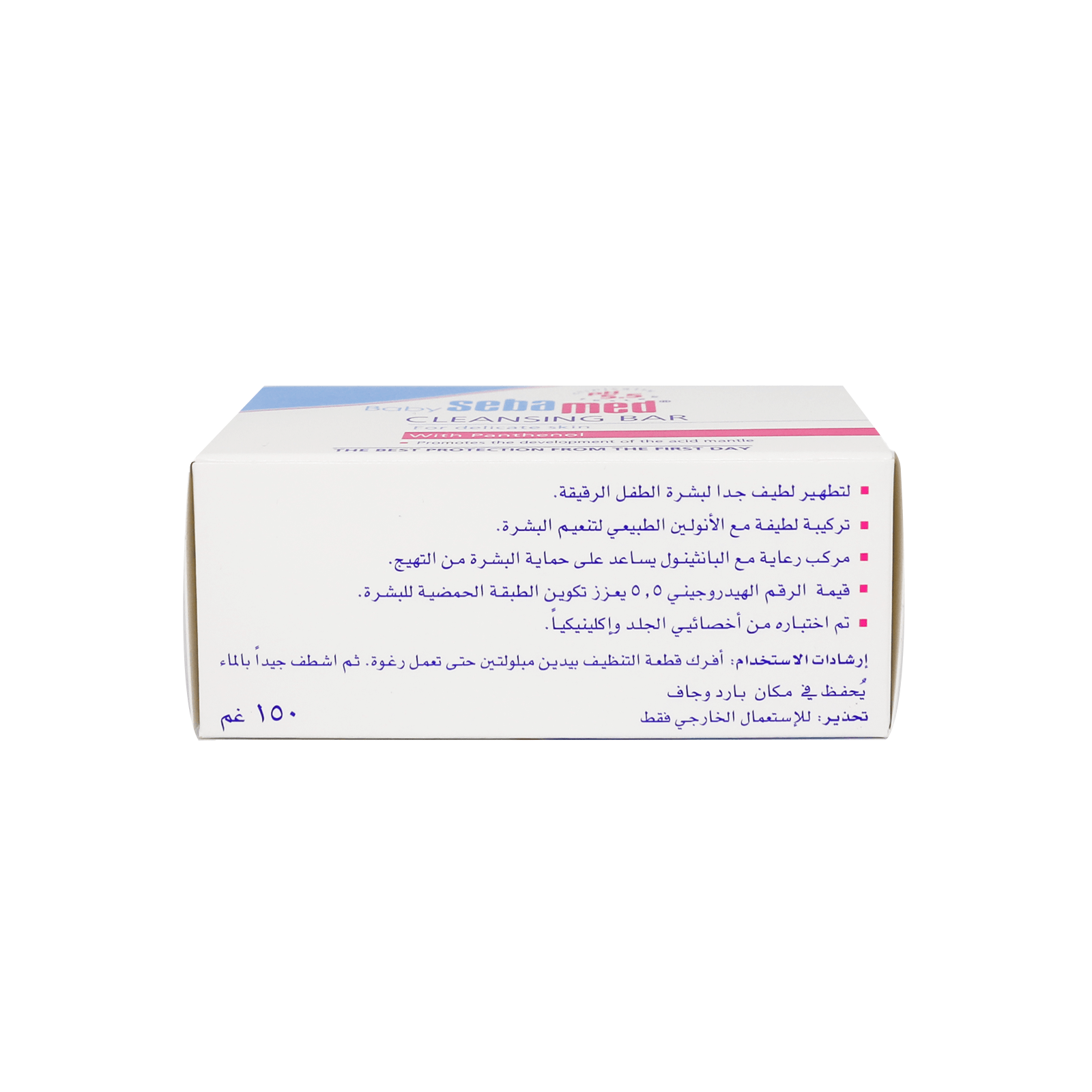 سيباميد قطعة تنظيف للأطفال 150 جم    