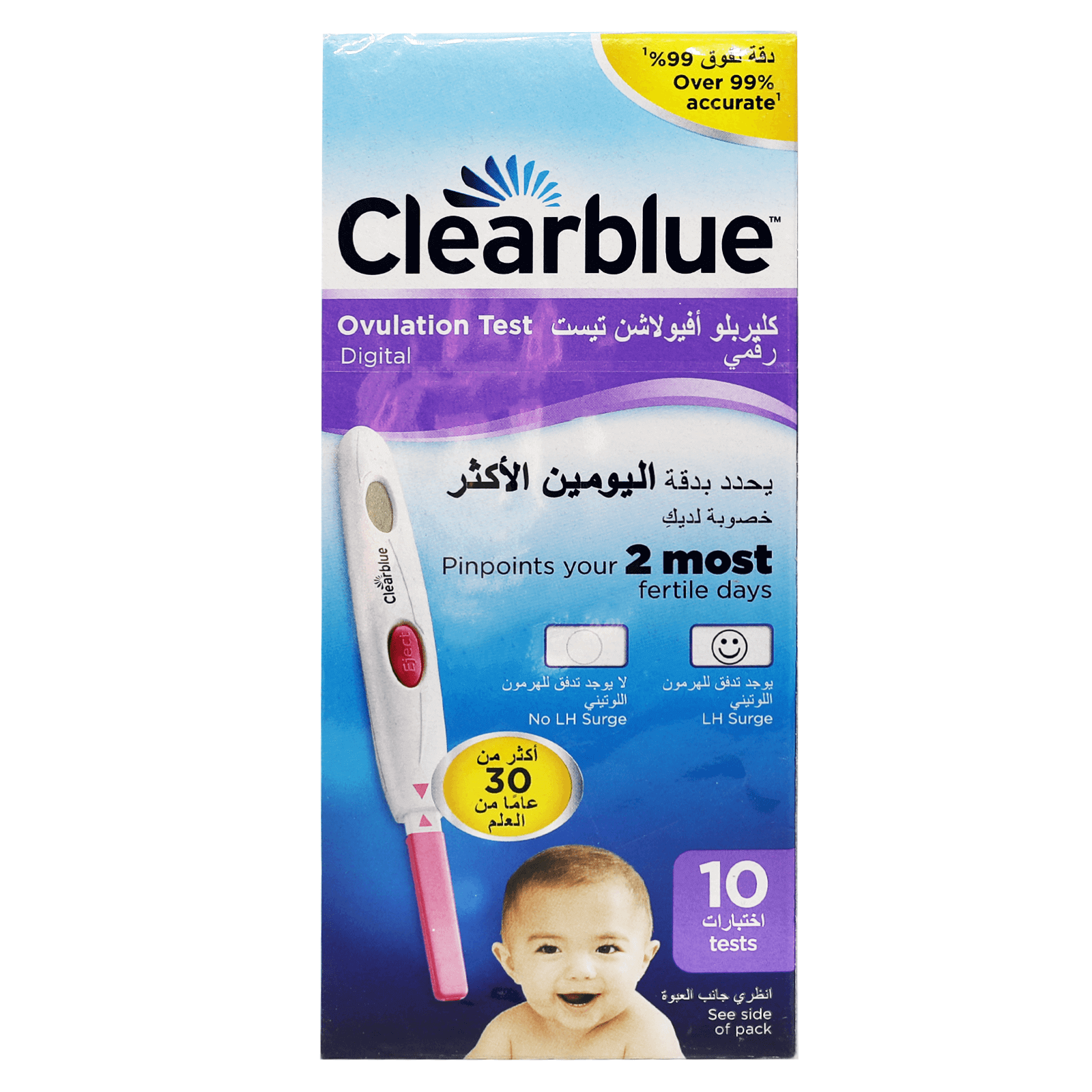Clearblue Digital Ovulation Test 10'S