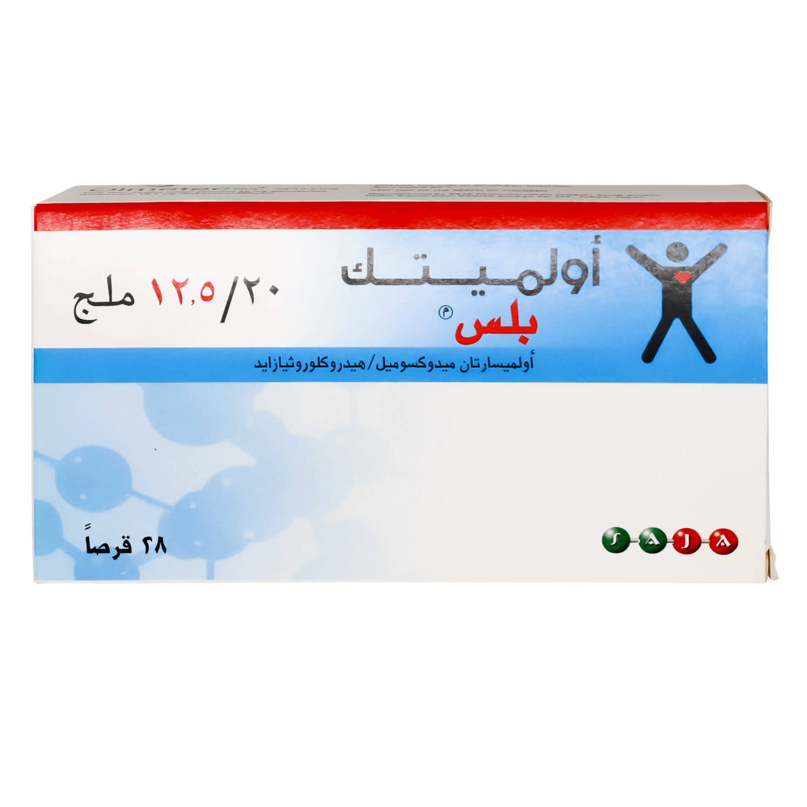 اولميتك بلس 20/12.5 مجم 28 قرص   