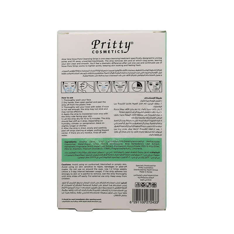 Pritty Nose Pore Cleansing Aloe Vera Strips 6'S