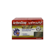 ولمارك أرثروستوب انتنسيف 60 قرص   