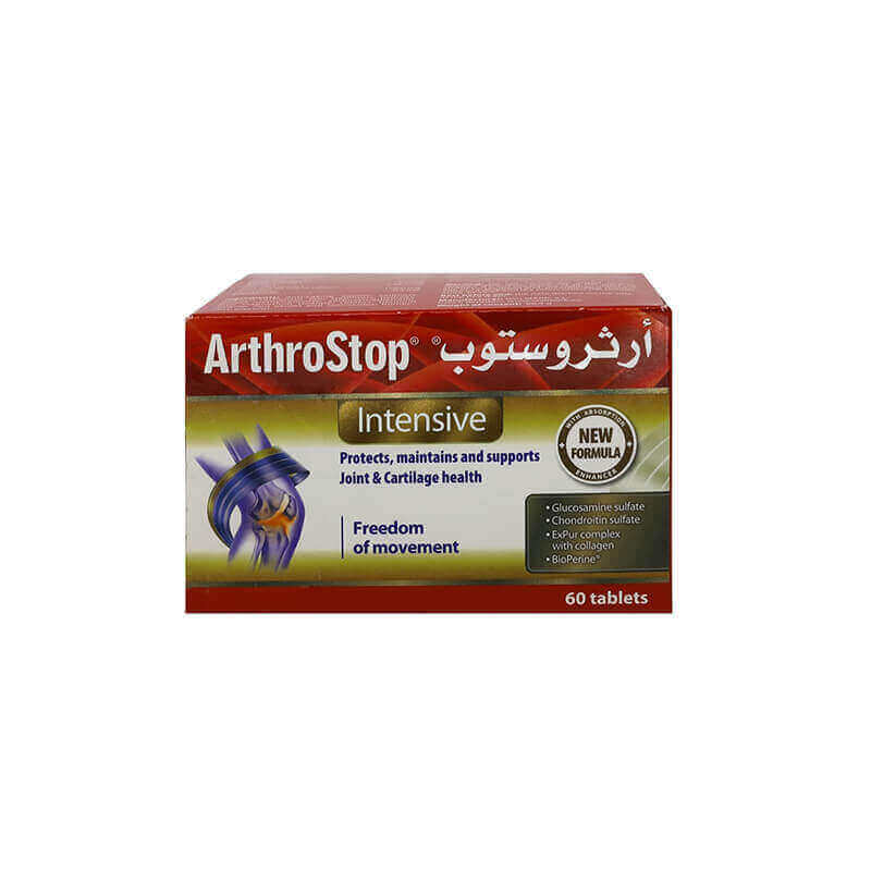 ولمارك أرثروستوب انتنسيف 60 قرص   