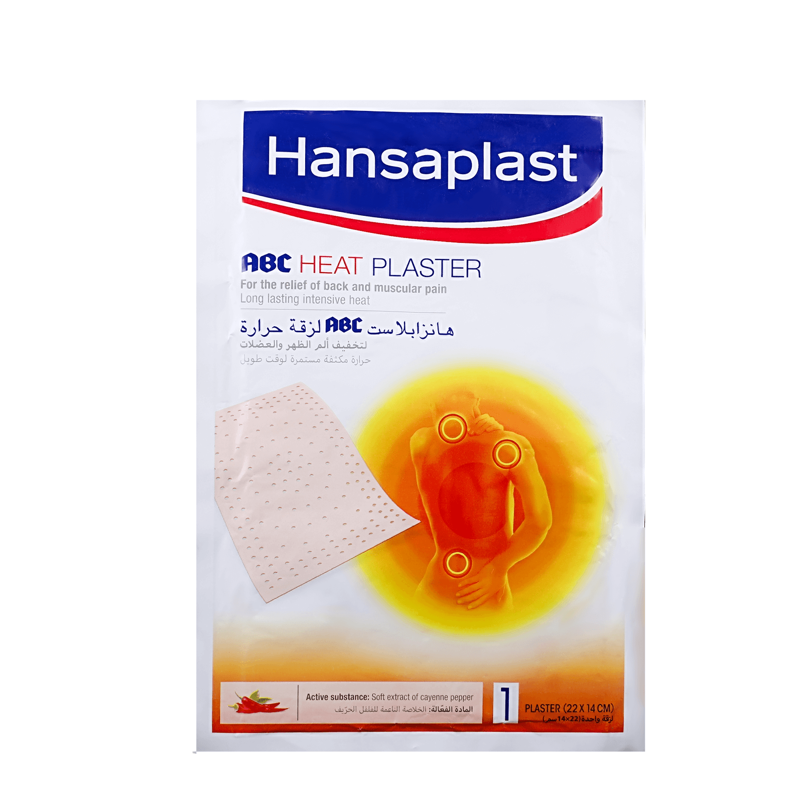 ABC Plaster 1Pc