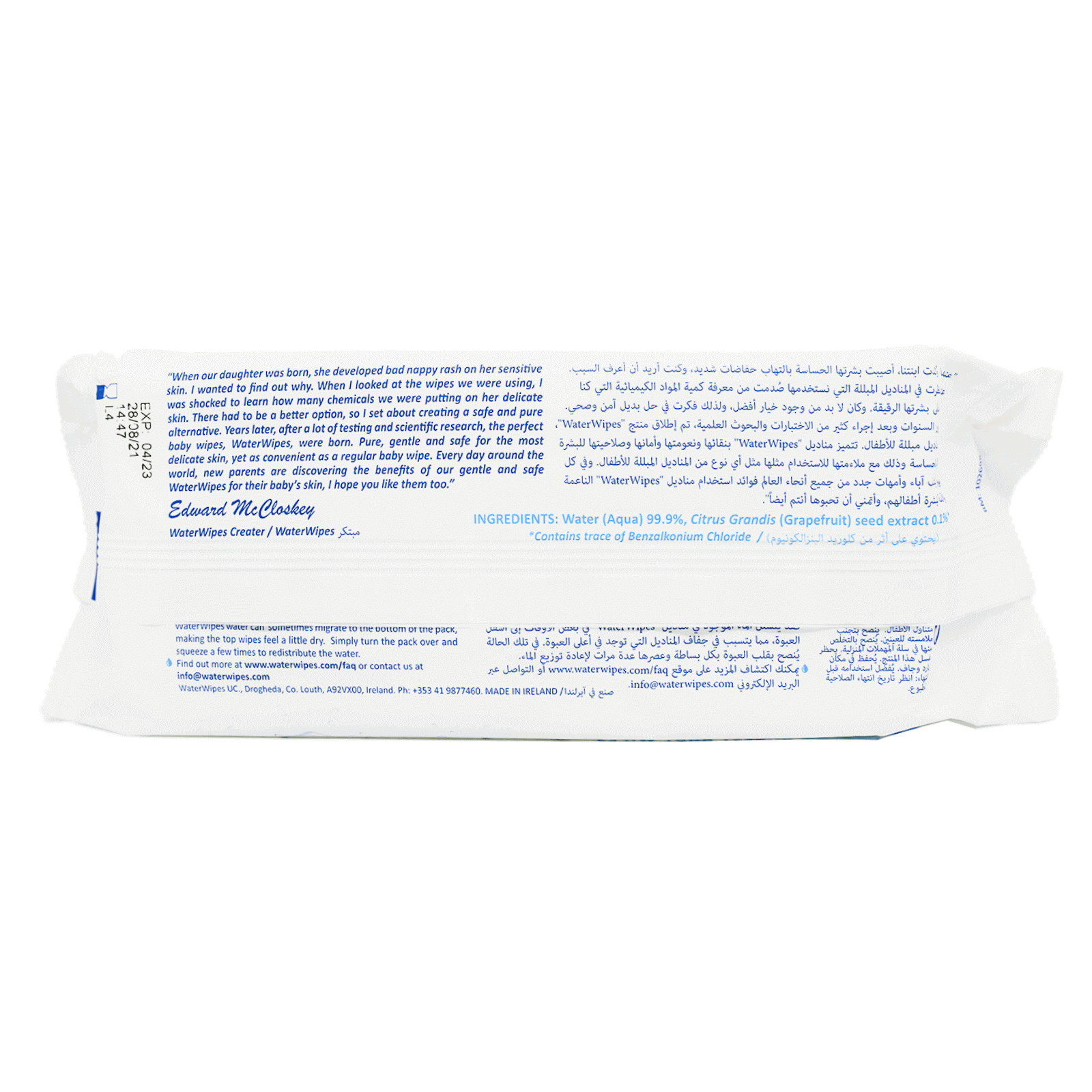 Allergy Uk Water Baby Wipes 60'S