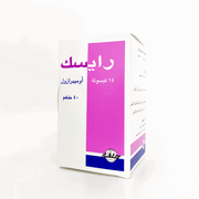 رايسك لقرحة المعدة 40 مجم 14 كبسولة   