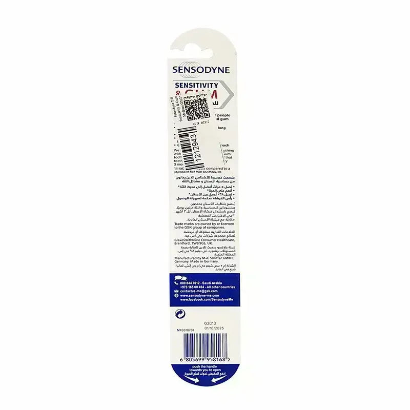 Sensodyne Sensitivity & Gum Toothbrush Medium 1 Pc