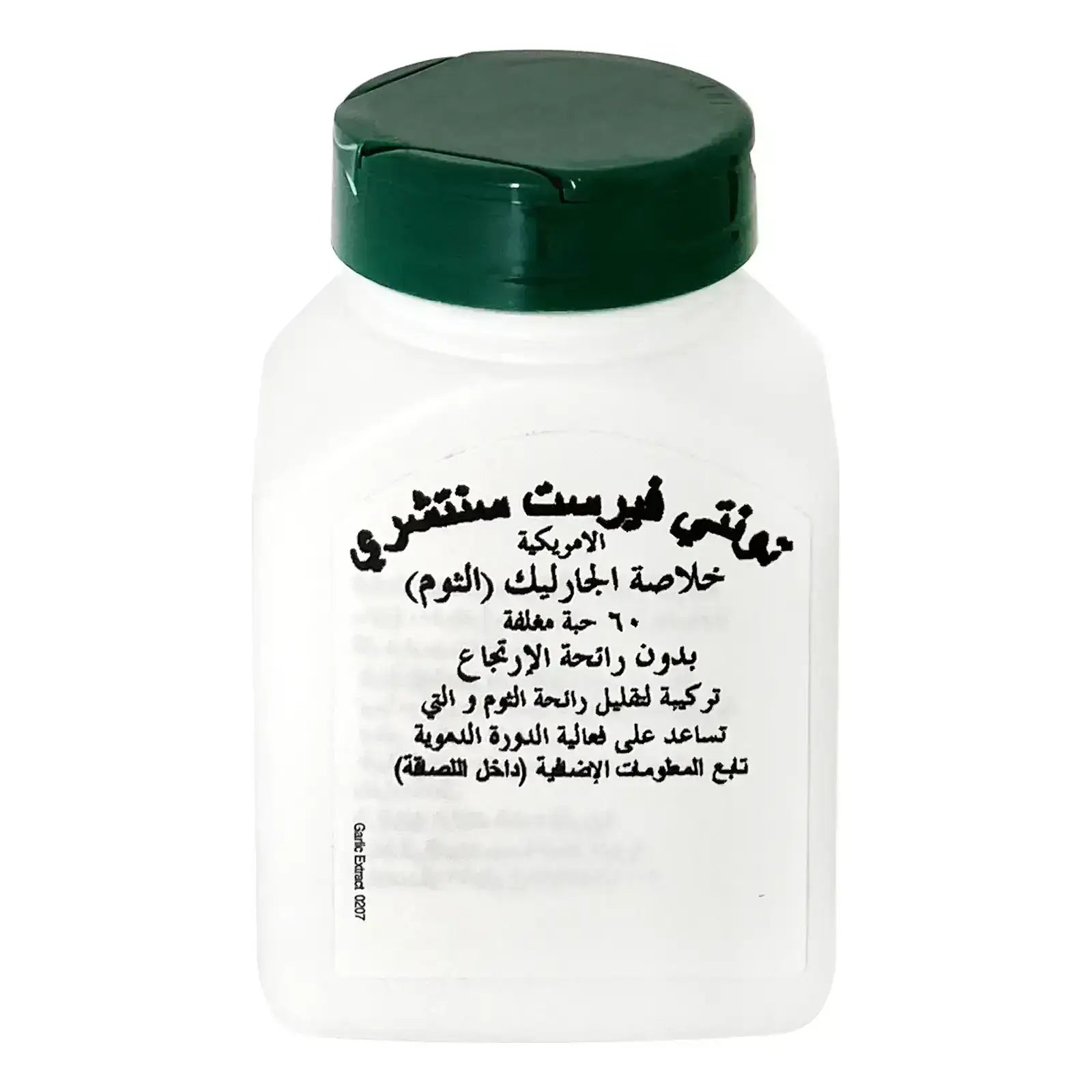 21St Century Garlic Extract 60 tablet