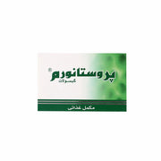 بروستانورم 20 كبسولة لتضخم البروستاتا   