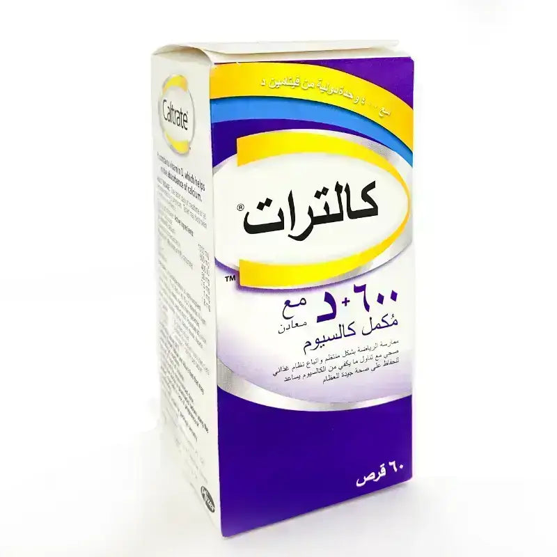 كالترات د بلس 600 مجم 60 قرص   