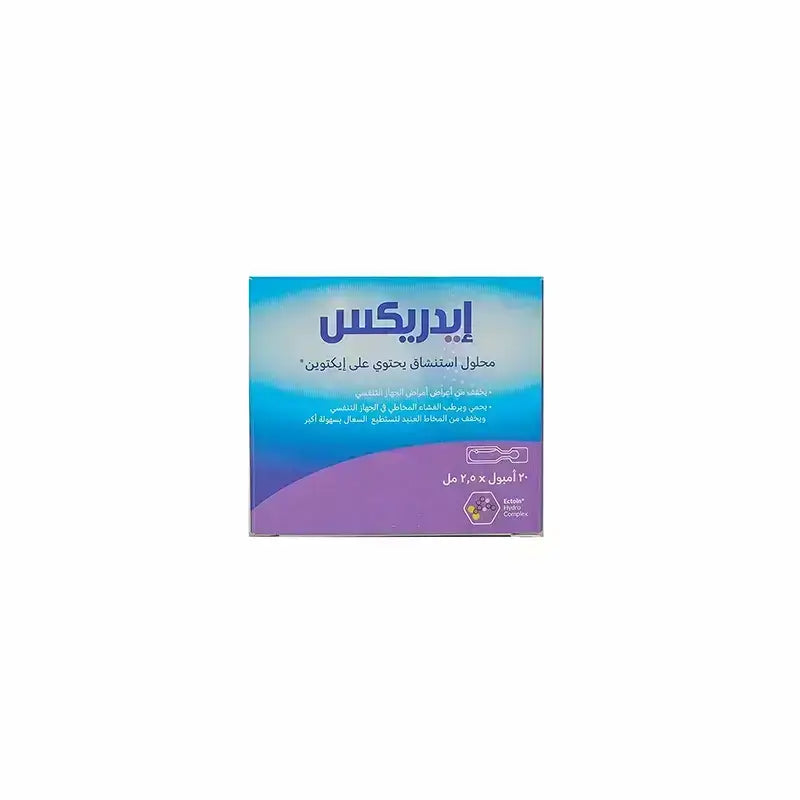 Idrex Inhalation Solution 2.5 ml X 20 Ampoules