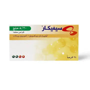 سيفيكار20/5 مجم 28 قرص مغلف   