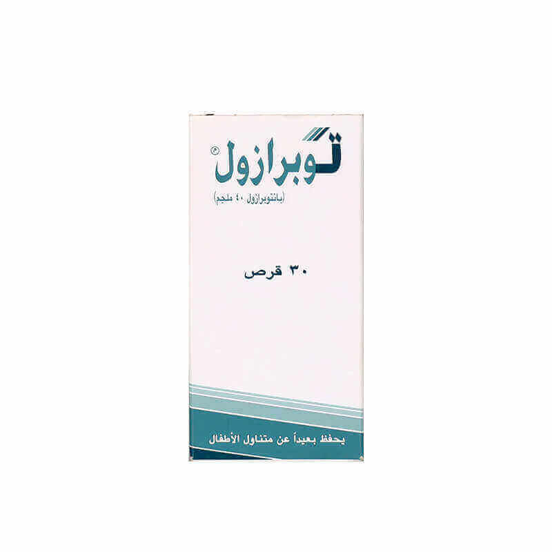 توبرازول 40 مجم 30 قرص لحرقة المعدة   