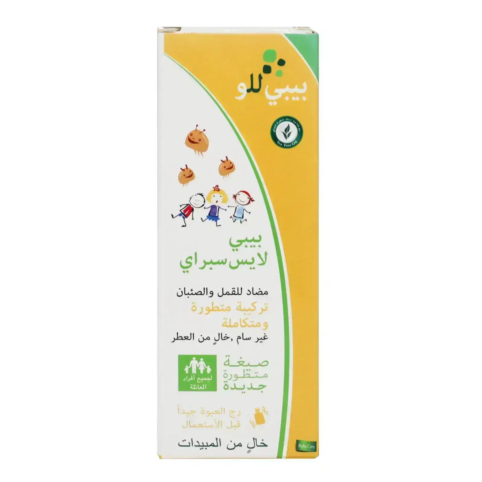 Babyllo Baby Lice Spray 60 ml