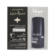 بيزلين مزيل عرق للتفتيح للرجال خال من العطر 1+1 عرض    