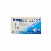 هيماجل بروكتو 10 تحاميل شرجية    